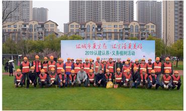 植樹成蔭，造林成森，全民義務(wù)植樹活動(dòng)在各項(xiàng)目部開展