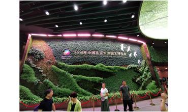 2019北京世園會(huì)，我們來(lái)啦