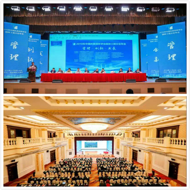 C:\Users\Administrator\Desktop\會(huì)場.jpg C:\Users\Administrator\Desktop\會(huì)場.jpg